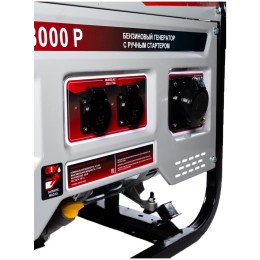 Генератор Ресанта БГ 8000 Р 6.5кВт