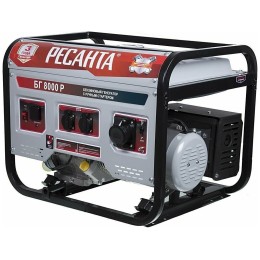 Генератор Ресанта БГ 8000 Р 6.5кВт