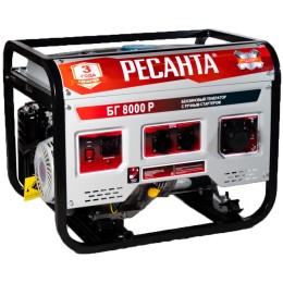 Генератор Ресанта БГ 8000 Р 6.5кВт