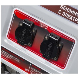 Генератор Ресанта БГ 8000 Э 6.5кВт