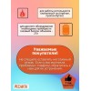 Газовый инфракрасный обогреватель РЕСАНТА ПГ-4200Б (67/5/13)  4200 Вт, 60 м2, 220 В