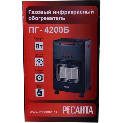 Газовый инфракрасный обогреватель РЕСАНТА ПГ-4200Б (67/5/13)  4200 Вт, 60 м2, 220 В