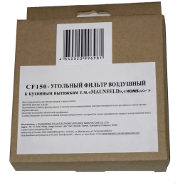 Фильтр угольный MAUNFELD CF150/уп.2шт.