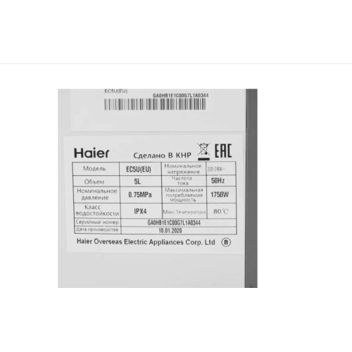 Водонагреватель HAIER EC5U(EU) GA0HB1E1CRU