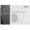 Водонагреватель HAIER EC5U(EU) GA0HB1E1CRU