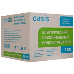 Водонагреватель OASIS 15KN