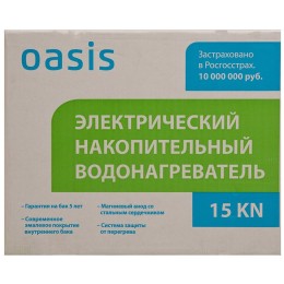 Водонагреватель OASIS 15KN