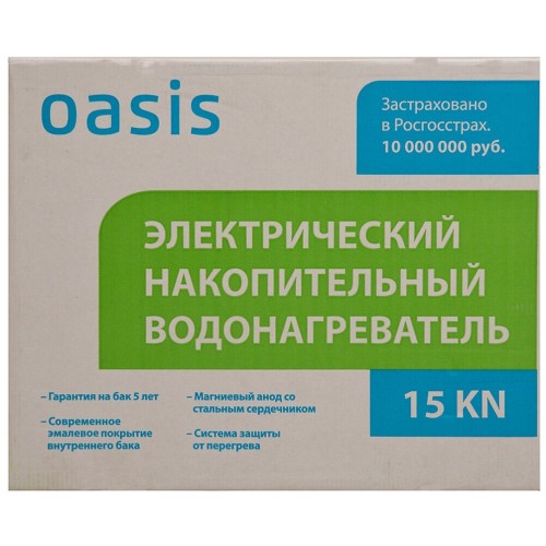 Водонагреватель OASIS 15KN
