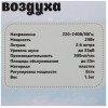 Увлажнитель воздуха NEOCLIMA NHL-260 A (красный)