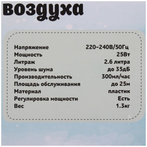 Увлажнитель воздуха NEOCLIMA NHL-260 A (красный)