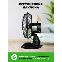 Вентилятор RIX RDF-2200W настольный