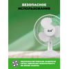 Вентилятор RIX RDF-2200W настольный