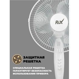 Вентилятор RIX RSF-3000W