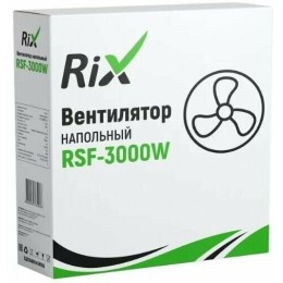 Вентилятор RIX RSF-3000W