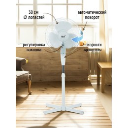 Вентилятор RIX RSF-3000W