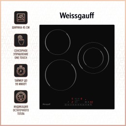 Встраиваемая электрическая панель Weissgauff HV 431 B