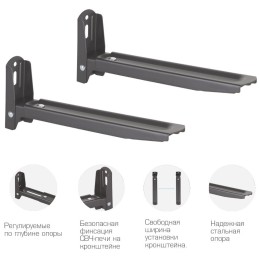 Кронштейн для СВЧ KROMAX MICRO-6b black