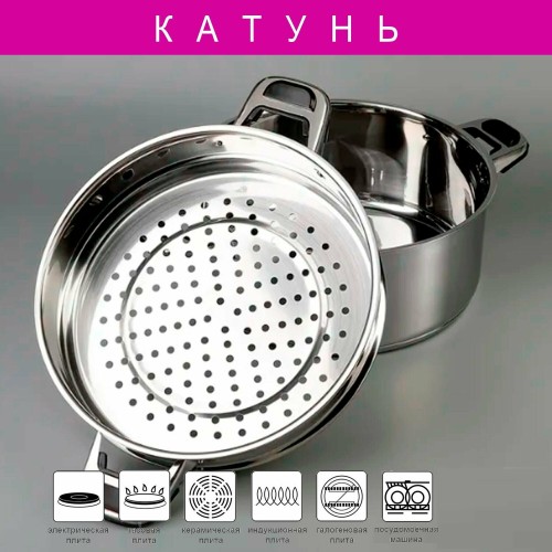Мантоварка КАТУНЬ КТ-304АТ d-30см 4 секции 21,5л (Алтын)