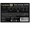 Блок питания 400W ExeGate AB400, ATX, PC, 8cm fan, 24p+4p, 3*SATA, 2*IDE, FDD + кабель 220V в комплекте