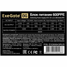 Блок питания 600W ExeGate 600PPE, ATX, PC, black, APFC, 12cm, 24p+(4+4)p, PCI-E, 5*SATA, 3*IDE, FDD + кабель 220V в комплекте