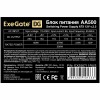 Блок питания 500W ExeGate AA500, ATX, 8cm fan, 24p+4p, 2*SATA, 1*IDE