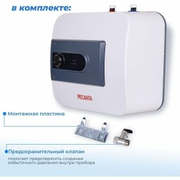 Водонагреватель накопительный РЕСАНТА ВН-10В