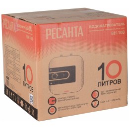 Водонагреватель накопительный РЕСАНТА ВН-10В