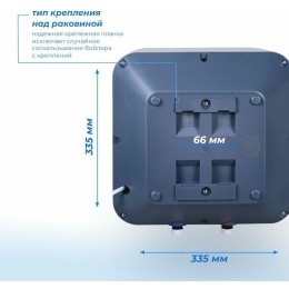 Водонагреватель накопительный РЕСАНТА ВН-10Н
