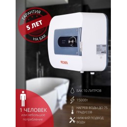 Водонагреватель накопительный РЕСАНТА ВН-10Н