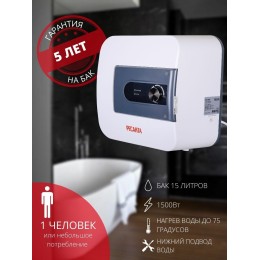 Водонагреватель накопительный РЕСАНТА ВН-15Н