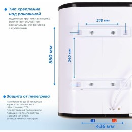 Водонагреватель накопительный РЕСАНТА ВН-30В