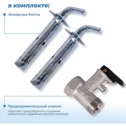 Водонагреватель накопительный РЕСАНТА ВН-30В