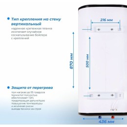 Водонагреватель накопительный РЕСАНТА ВН-50В