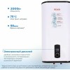 Водонагреватель накопительный РЕСАНТА ВН-80В