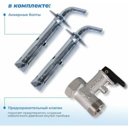 Водонагреватель накопительный РЕСАНТА ВН-80В