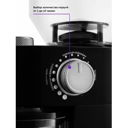 Кофемолка KITFORT КТ-741 200 Вт.Ёмкость для молотого кофе 100 г.Ёмкость резервуара 230 г