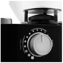 Кофемолка KITFORT КТ-741 200 Вт.Ёмкость для молотого кофе 100 г.Ёмкость резервуара 230 г