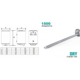 Накопительный водонагреватель Timberk SWH RE19 100 V сухой ТЭН