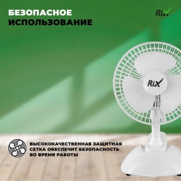 Вентилятор RIX RDF-1500WB