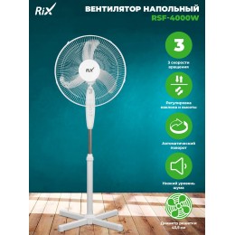 Вентилятор RIX RSF-4000W