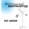 Вентилятор RIX RSF-4000W