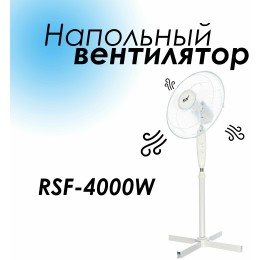 Вентилятор RIX RSF-4000W