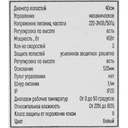 Вентилятор RIX RSF-4000W