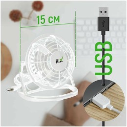 Вентилятор RIX RDF-1500USB (белый) настольный