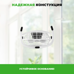 Вентилятор RIX RDF-1500USB (белый) настольный