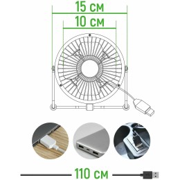 Вентилятор RIX RDF-1500USB (белый) настольный