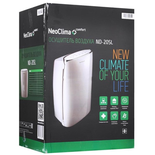 Осушитель NeoClima ND-20SL
