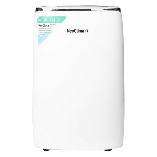 Осушитель NeoClima ND-20SL