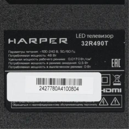 Телевизор HARPER 32" 32R490T