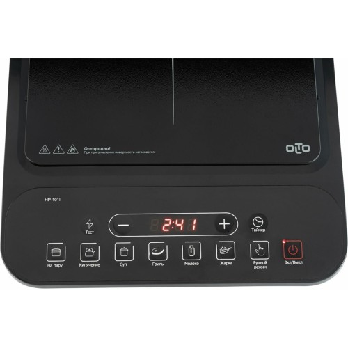 Плита индукционная OLTO HP-101I